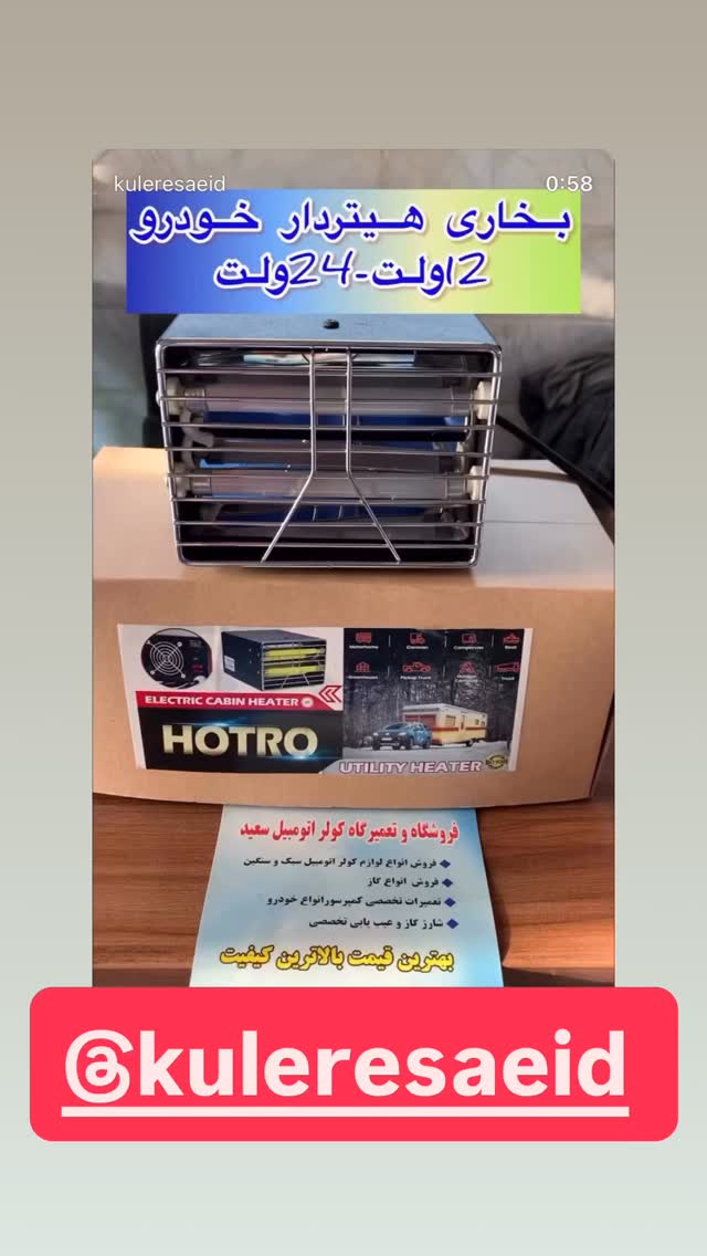  جدید ترین استوری اینستاگرام عنبوسازان