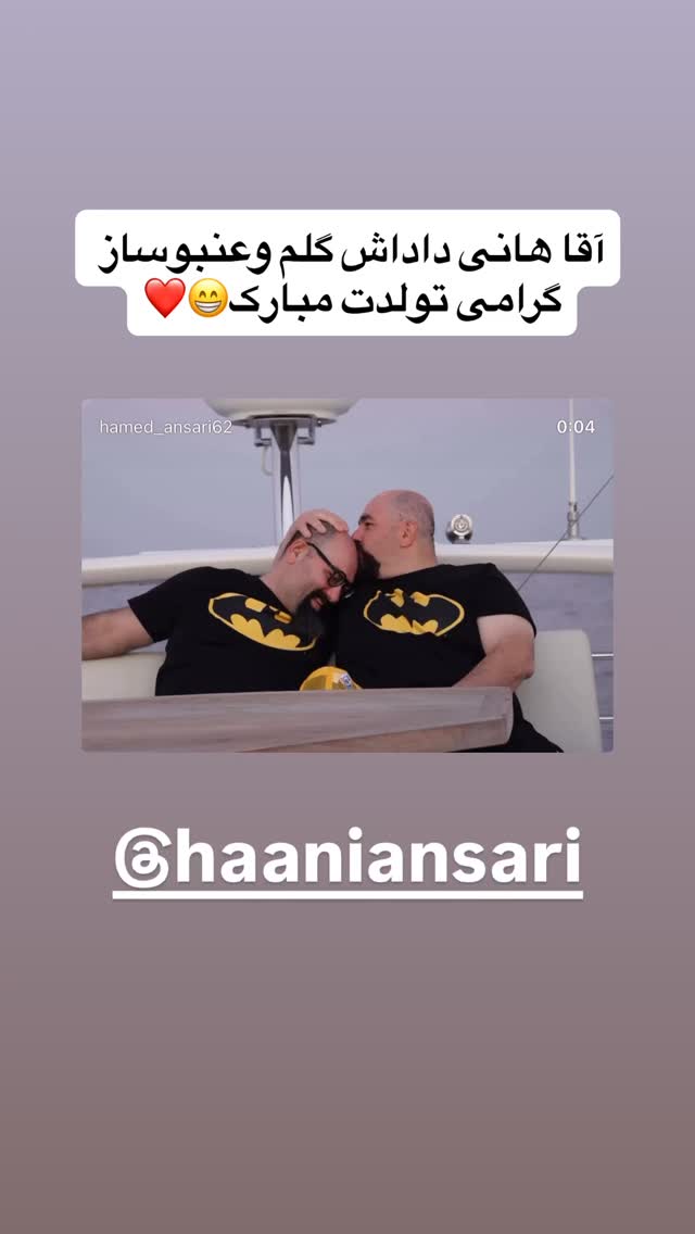  جدید ترین استوری اینستاگرام عنبوسازان