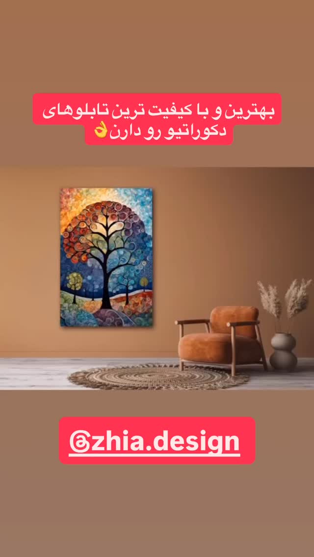  جدید ترین استوری اینستاگرام عنبوسازان