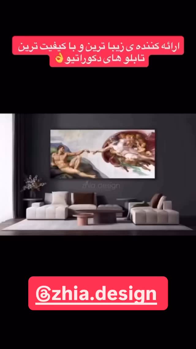  جدید ترین استوری اینستاگرام عنبوسازان