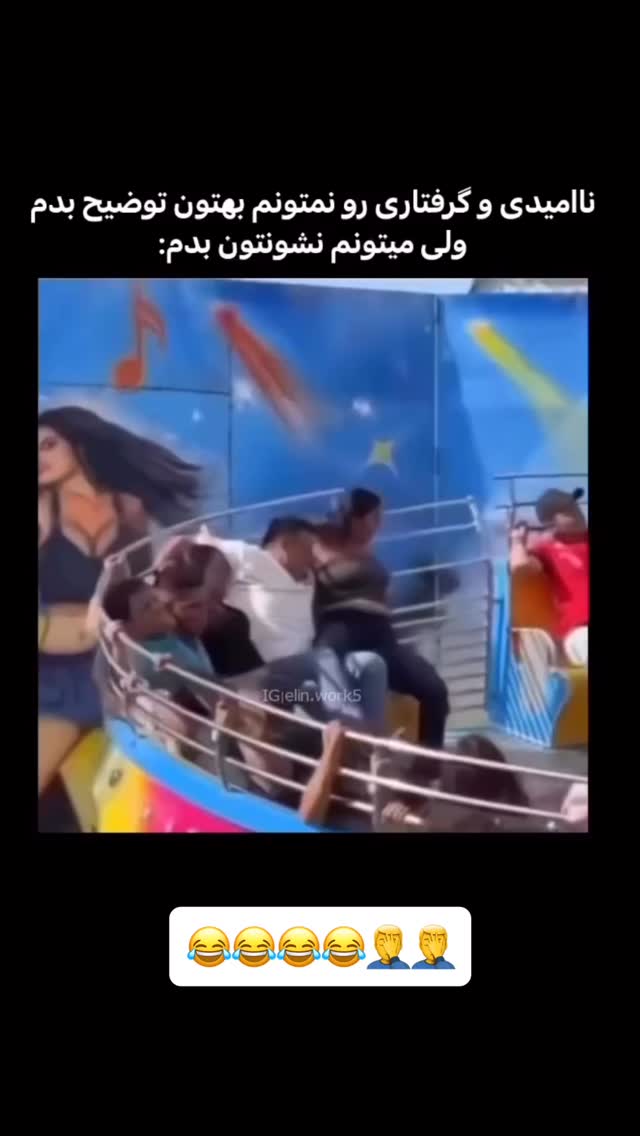  جدید ترین استوری اینستاگرام عنبوسازان