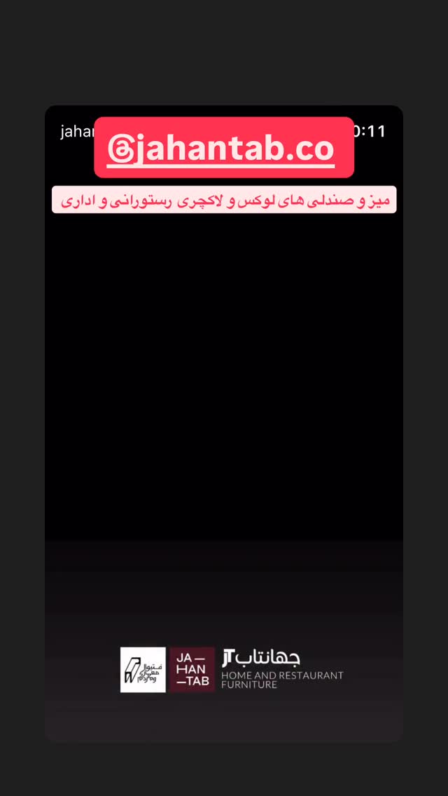  جدید ترین استوری اینستاگرام عنبوسازان