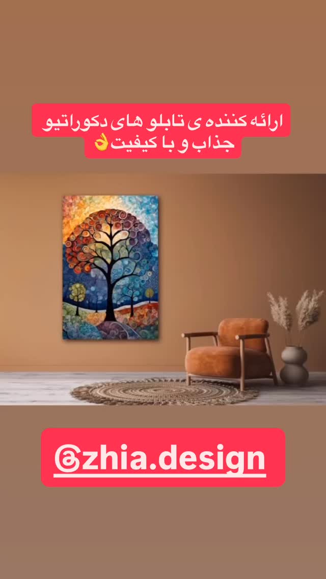  جدید ترین استوری اینستاگرام عنبوسازان