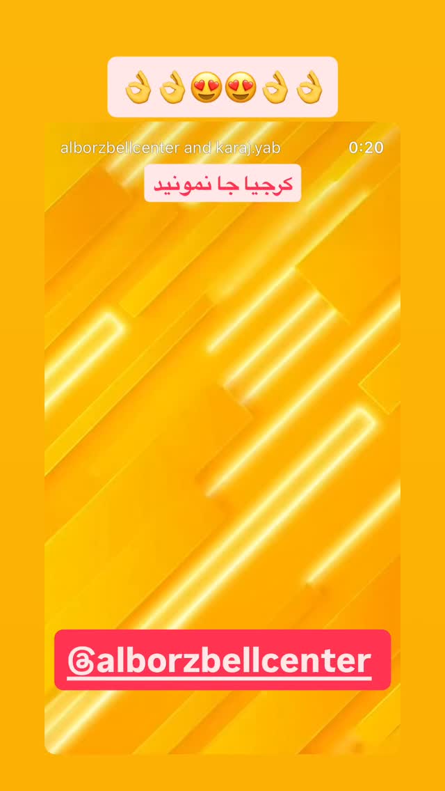  جدید ترین استوری اینستاگرام عنبوسازان