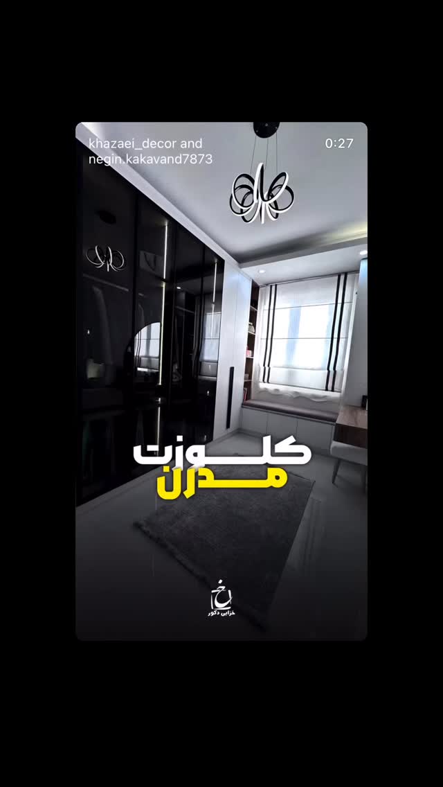  جدید ترین استوری اینستاگرام عنبوسازان