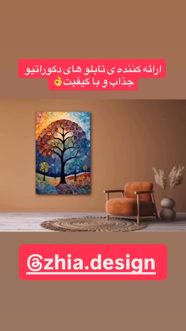  جدید ترین استوری اینستاگرام عنبوسازان