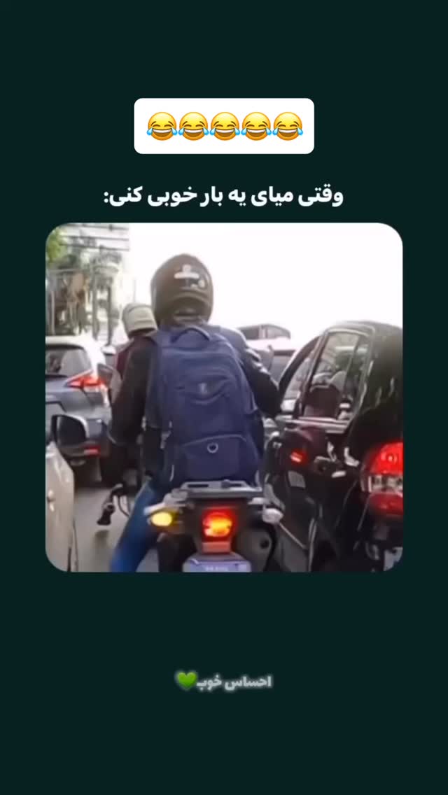  جدید ترین استوری اینستاگرام عنبوسازان
