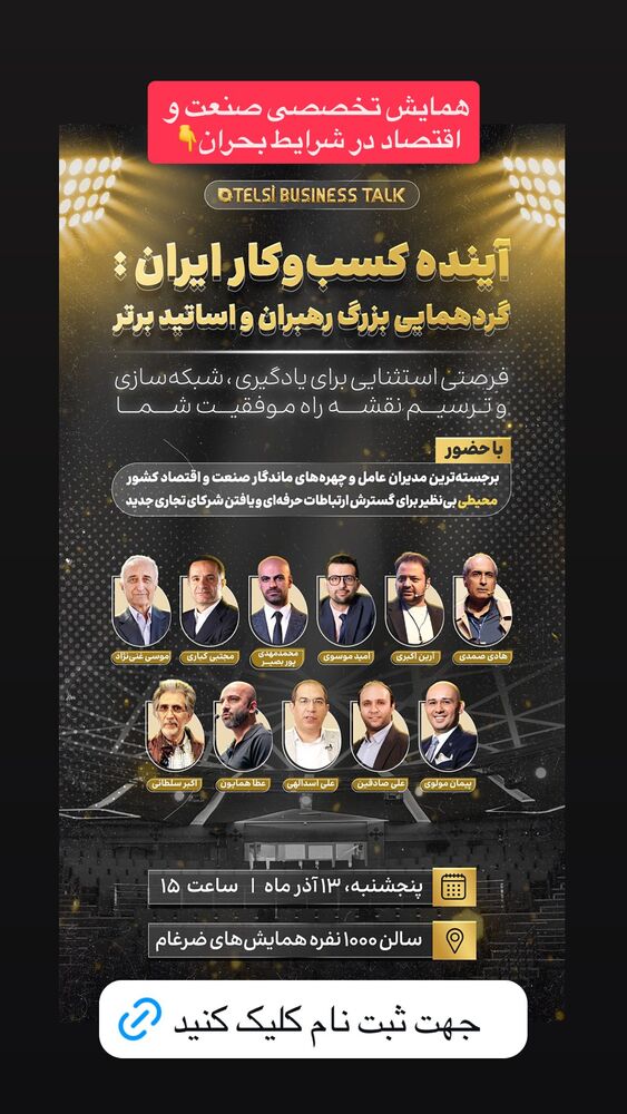  جدید ترین استوری اینستاگرام عنبوسازان
