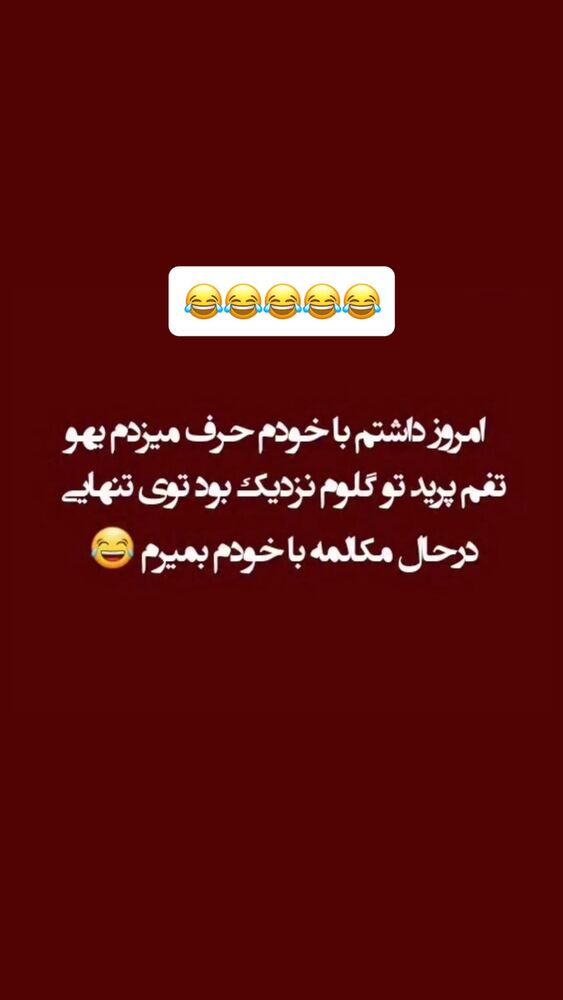  جدید ترین استوری اینستاگرام عنبوسازان