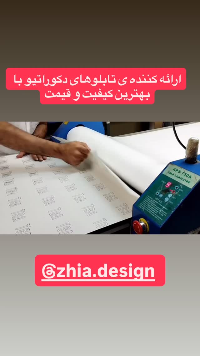  جدید ترین استوری اینستاگرام عنبوسازان