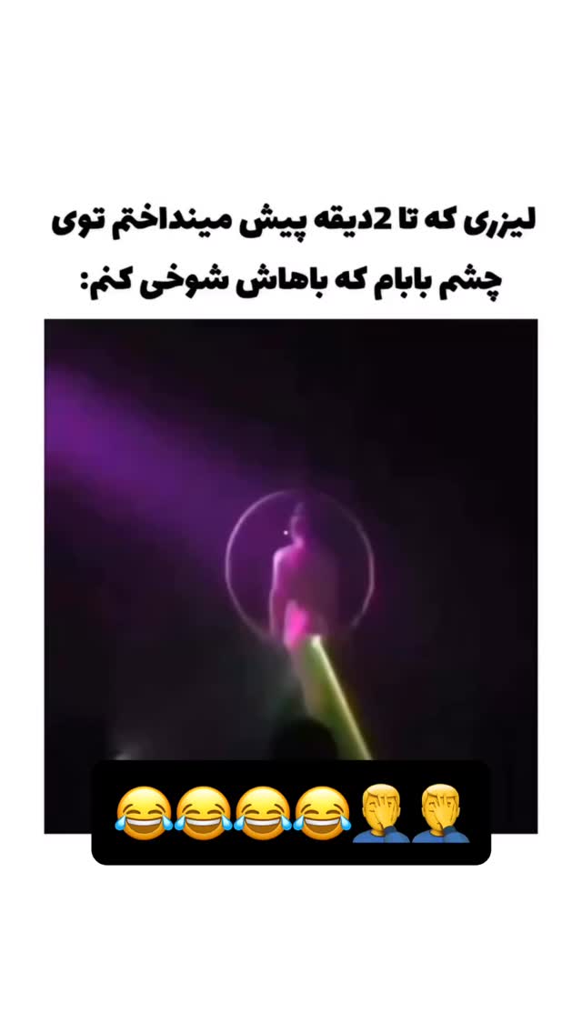  جدید ترین استوری اینستاگرام عنبوسازان