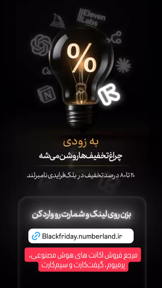  جدید ترین استوری اینستاگرام عنبوسازان