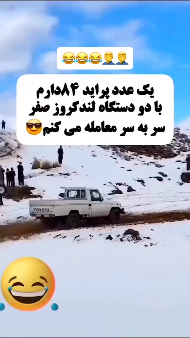  جدید ترین استوری اینستاگرام عنبوسازان