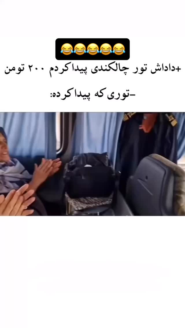  جدید ترین استوری اینستاگرام عنبوسازان