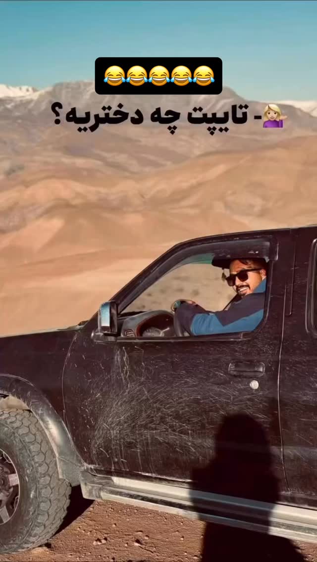  جدید ترین استوری اینستاگرام عنبوسازان