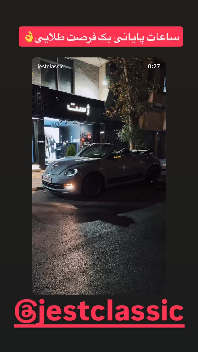  جدید ترین استوری اینستاگرام عنبوسازان