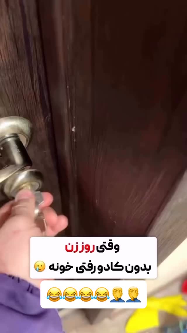  جدید ترین استوری اینستاگرام عنبوسازان