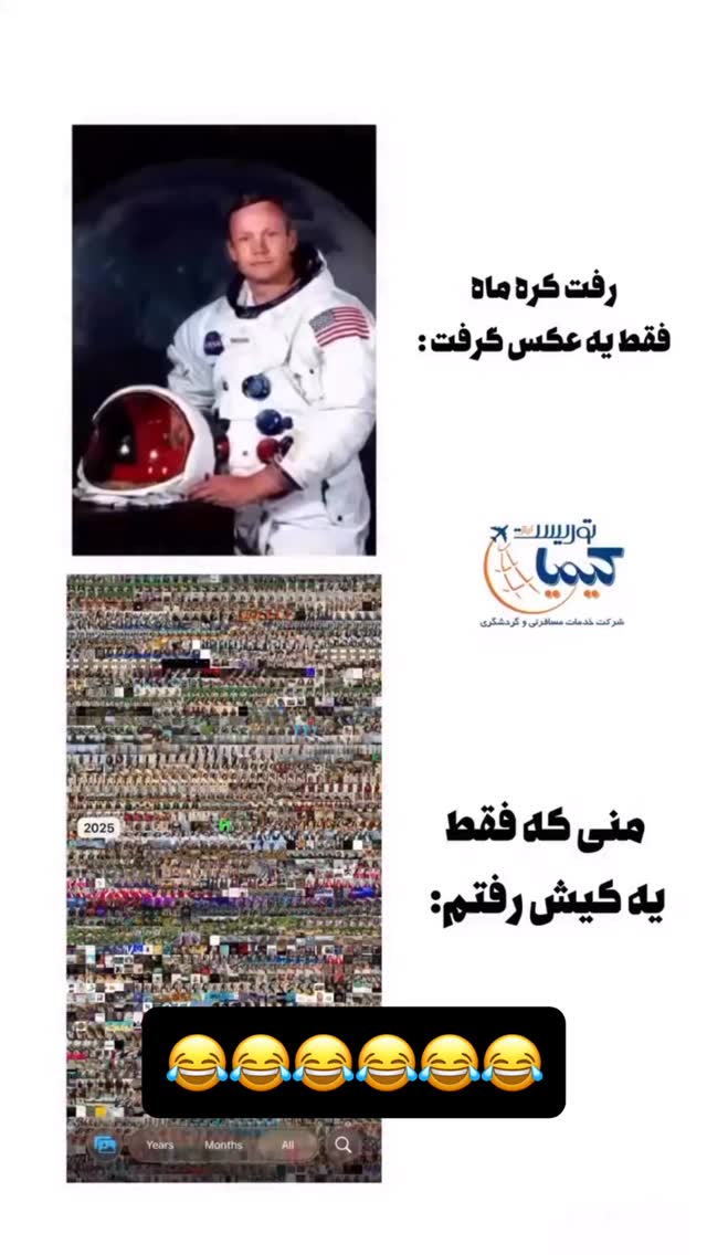  جدید ترین استوری اینستاگرام عنبوسازان