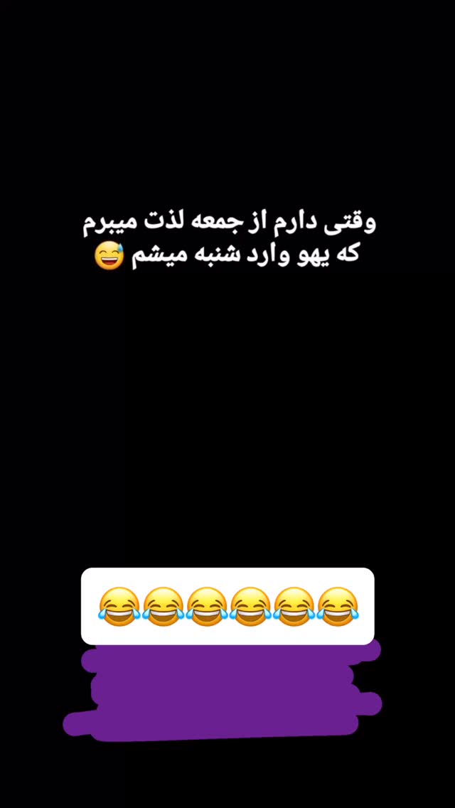  جدید ترین استوری اینستاگرام عنبوسازان