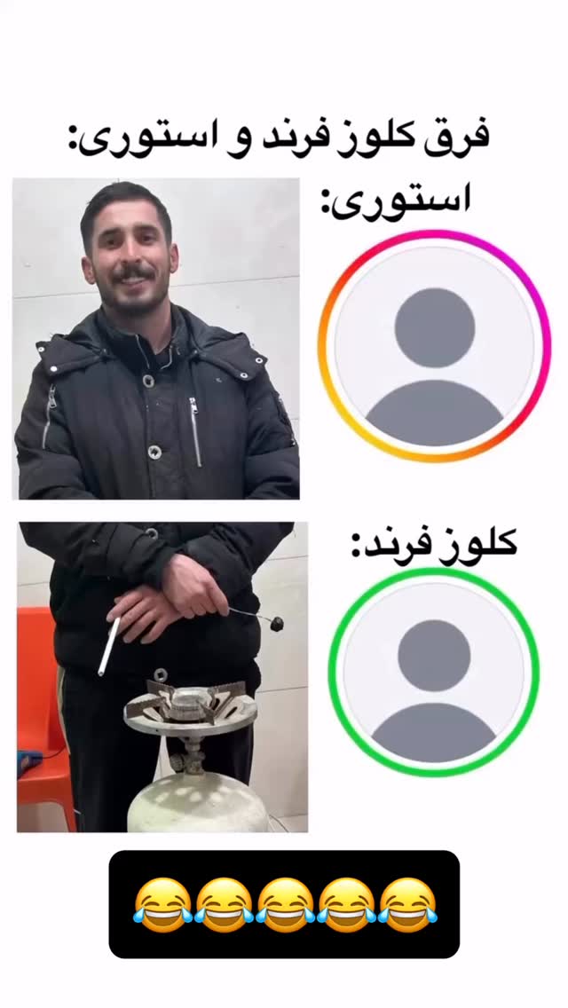  جدید ترین استوری اینستاگرام عنبوسازان