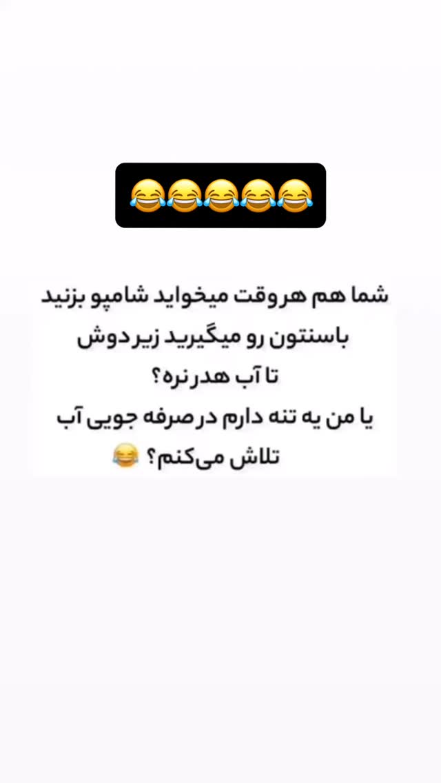  جدید ترین استوری اینستاگرام عنبوسازان