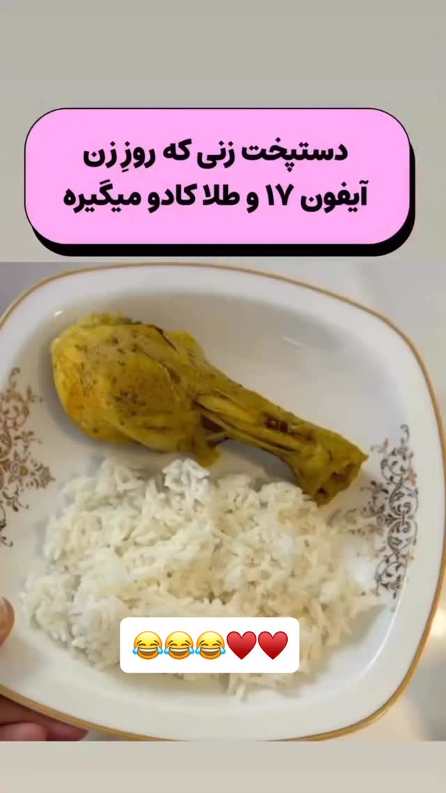  جدید ترین استوری اینستاگرام عنبوسازان