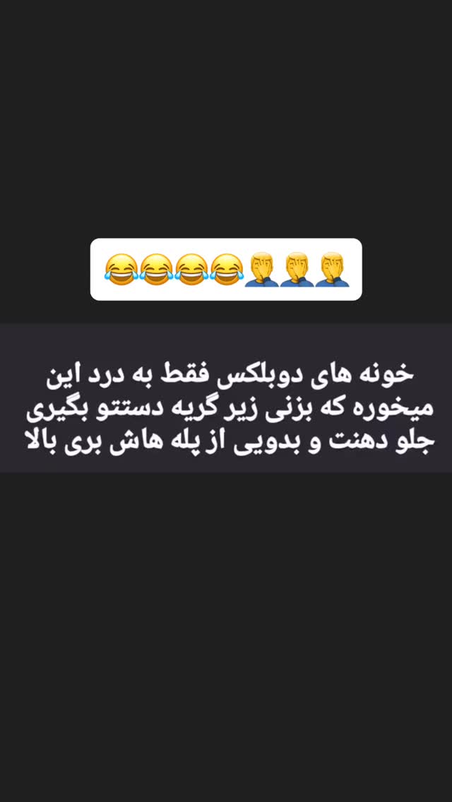  جدید ترین استوری اینستاگرام عنبوسازان