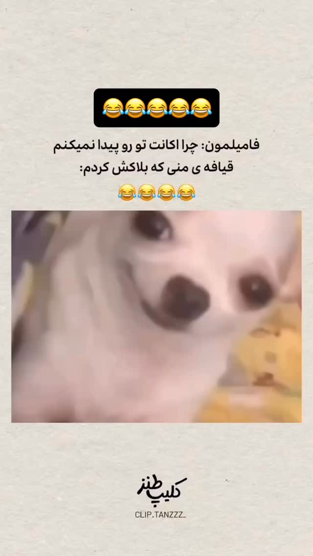  جدید ترین استوری اینستاگرام عنبوسازان