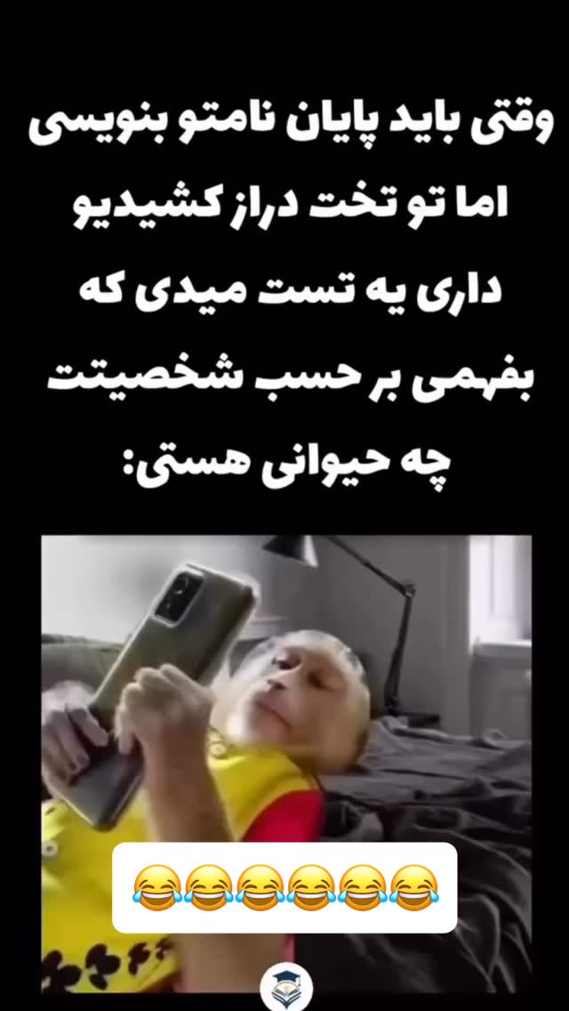  جدید ترین استوری اینستاگرام عنبوسازان