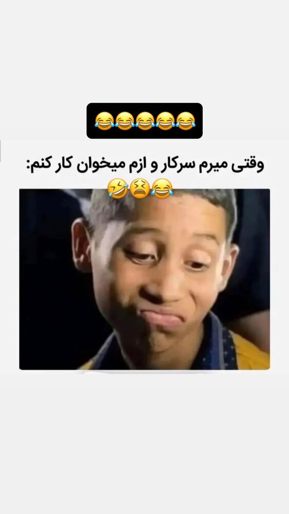  جدید ترین استوری اینستاگرام عنبوسازان