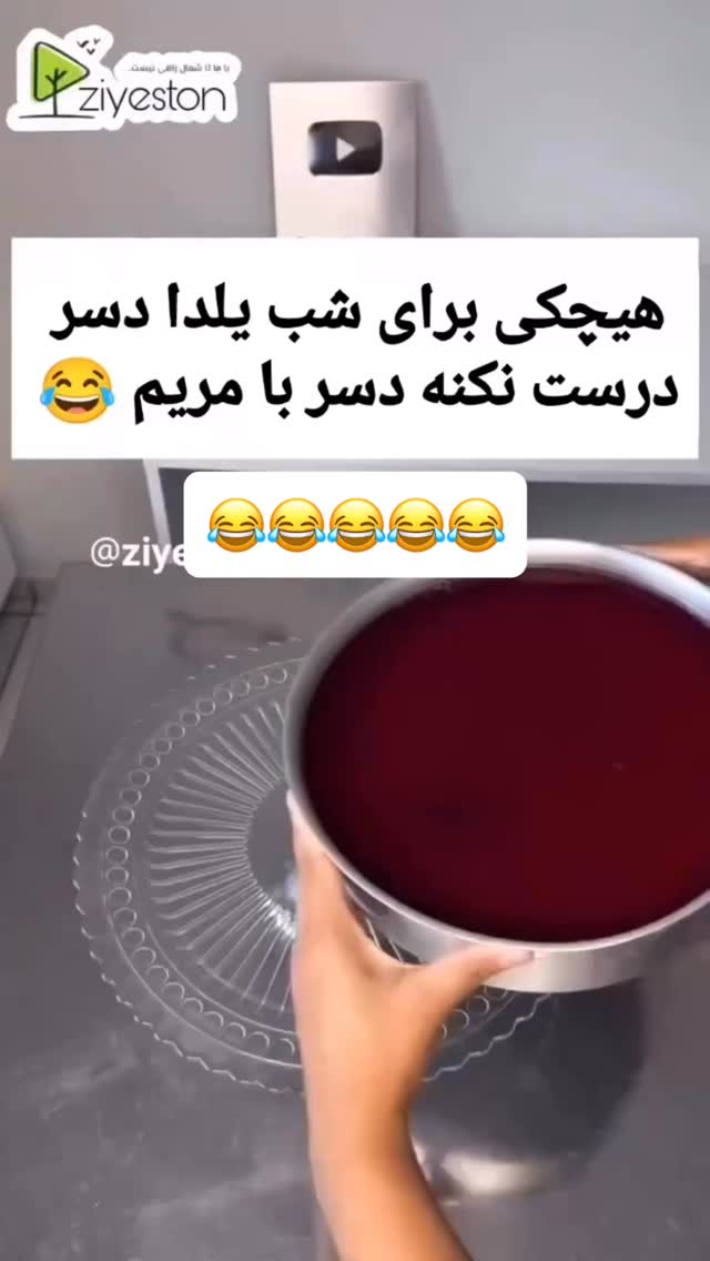  جدید ترین استوری اینستاگرام عنبوسازان