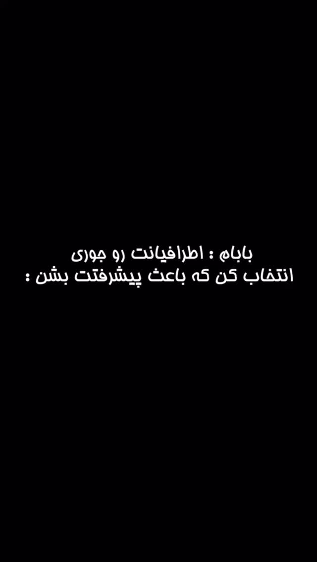  جدید ترین استوری اینستاگرام عنبوسازان