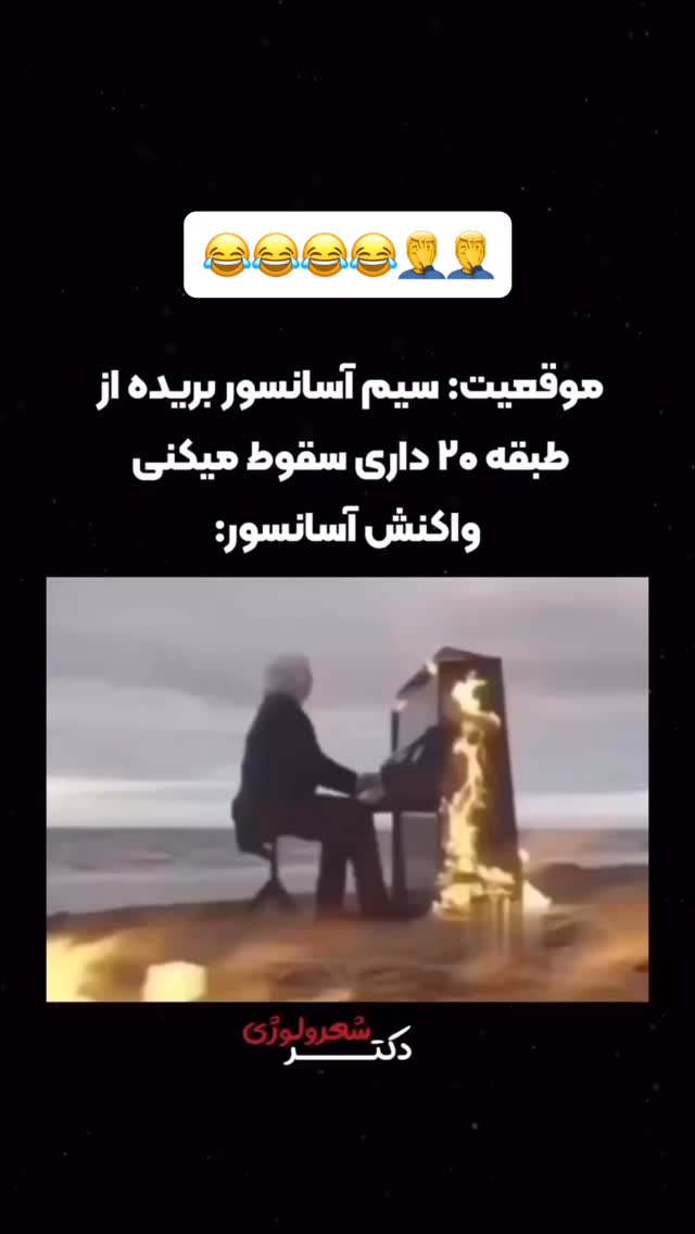  جدید ترین استوری اینستاگرام عنبوسازان