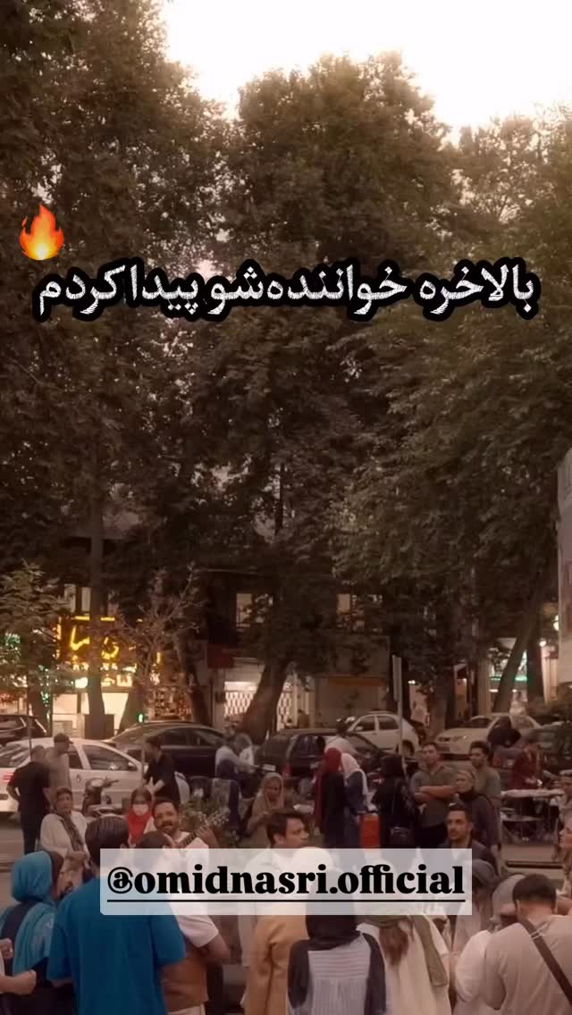  جدید ترین استوری اینستاگرام آناهیتا سلمانی