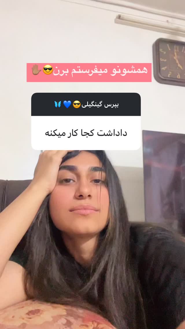  جدید ترین استوری اینستاگرام آناهیتا سلمانی