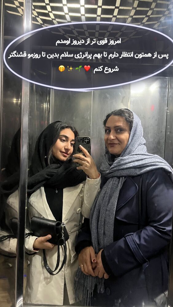  جدید ترین استوری اینستاگرام آناهیتا سلمانی