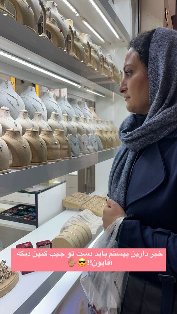  جدید ترین استوری اینستاگرام آناهیتا سلمانی