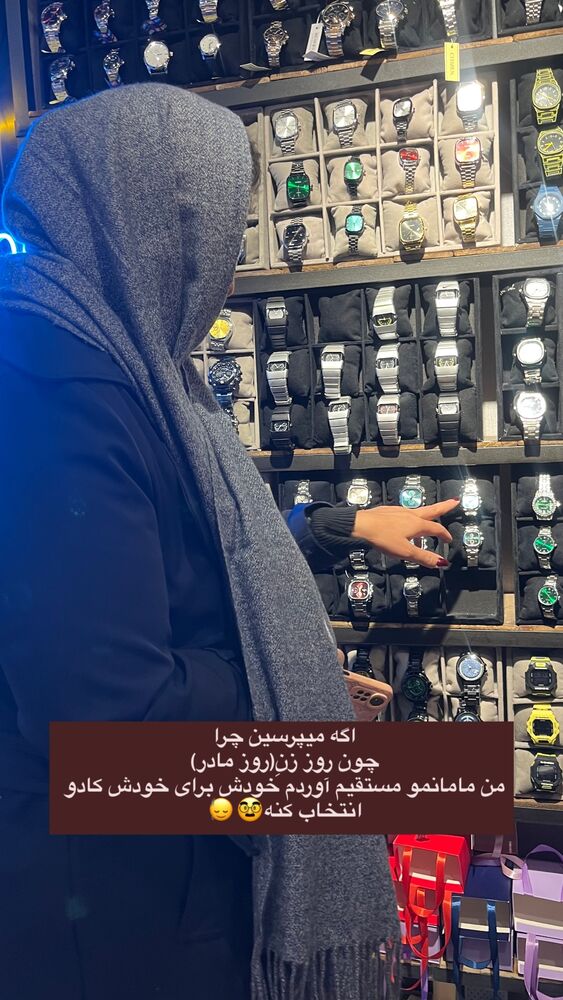  جدید ترین استوری اینستاگرام آناهیتا سلمانی