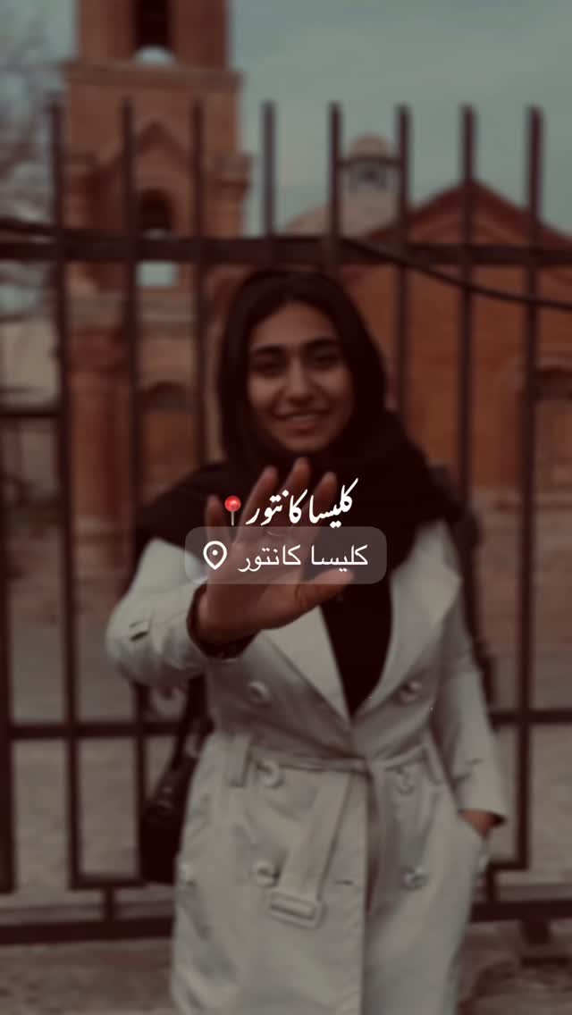  جدید ترین استوری اینستاگرام آناهیتا سلمانی