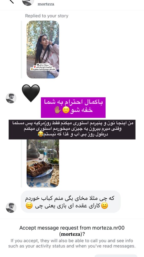  جدید ترین استوری اینستاگرام آناهیتا سلمانی