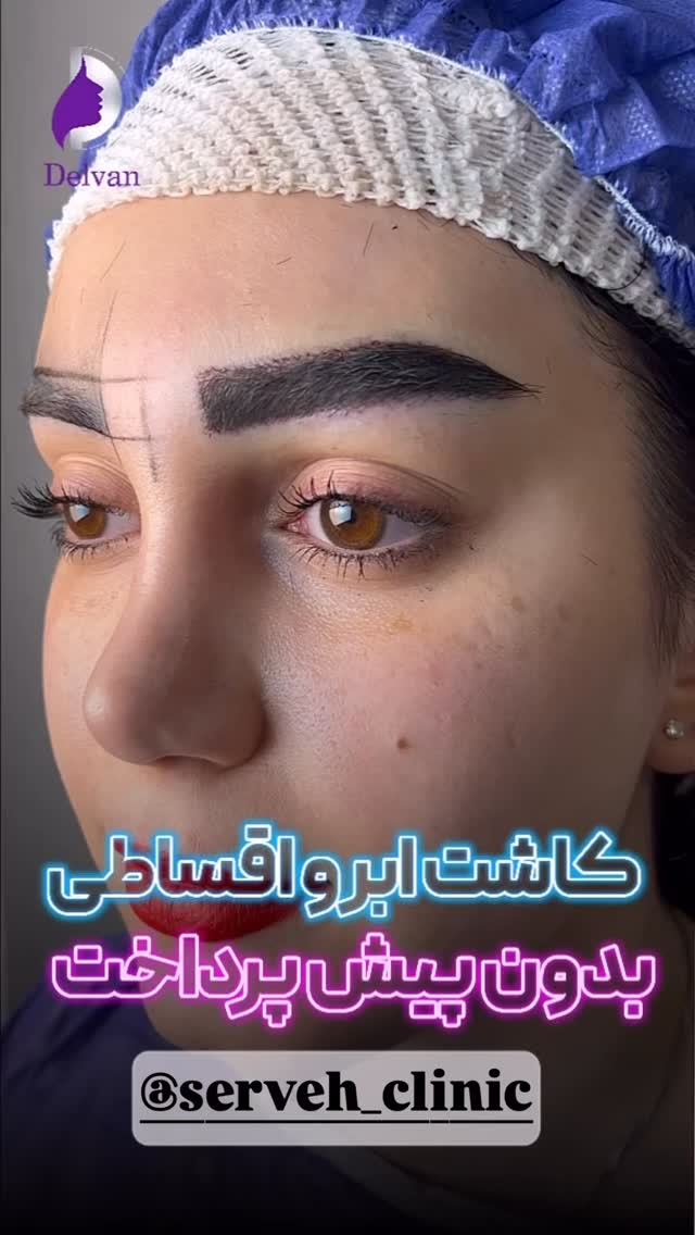  جدید ترین استوری اینستاگرام آناهیتا سلمانی