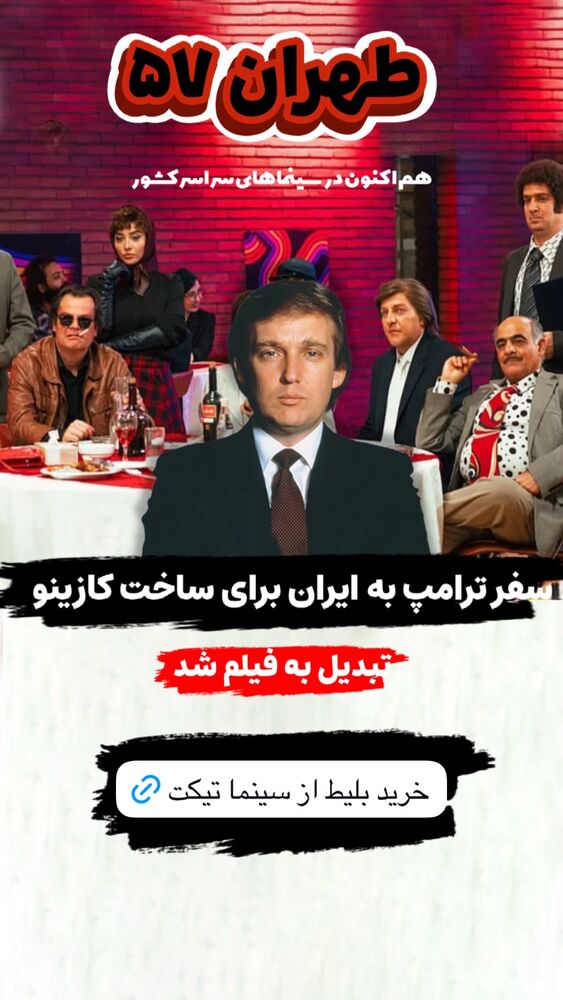  جدید ترین استوری اینستاگرام آناهیتا سلمانی