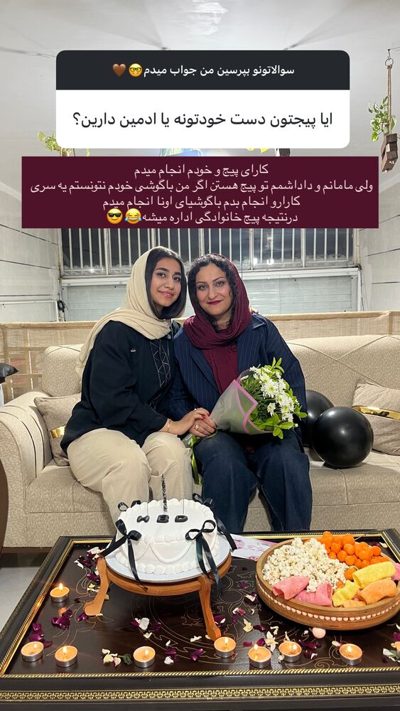  جدید ترین استوری اینستاگرام آناهیتا سلمانی