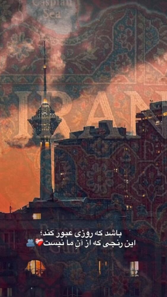  جدید ترین استوری اینستاگرام آناهیتا سلمانی
