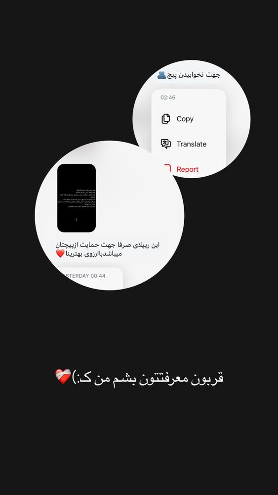  جدید ترین استوری اینستاگرام آناهیتا سلمانی