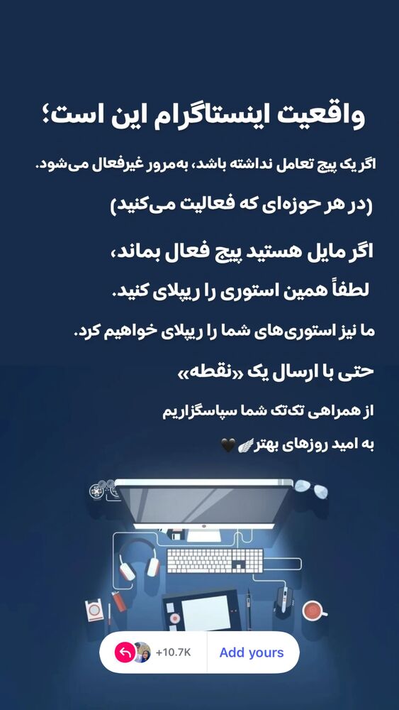  جدید ترین استوری اینستاگرام آناهیتا سلمانی
