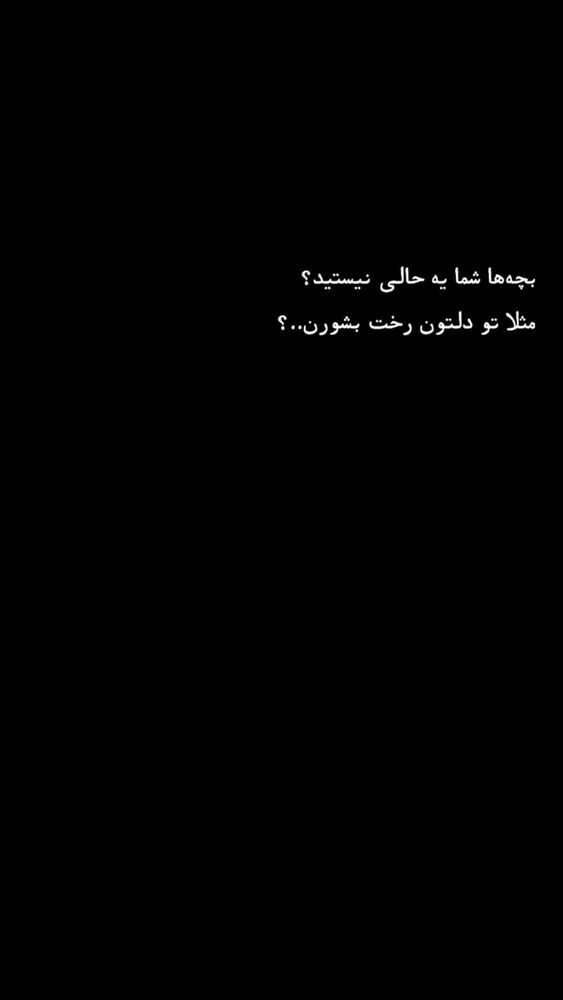  جدید ترین استوری اینستاگرام آناهیتا سلمانی