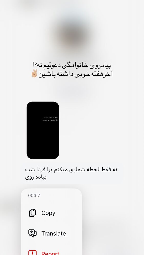  جدید ترین استوری اینستاگرام آناهیتا سلمانی