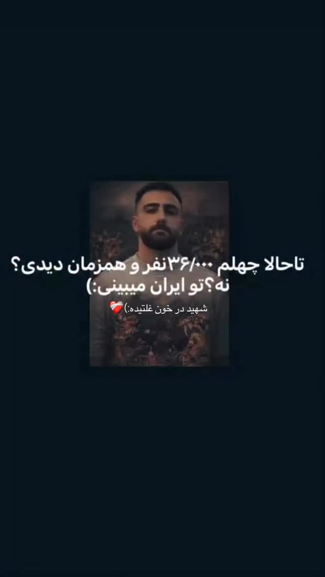  جدید ترین استوری اینستاگرام آناهیتا سلمانی