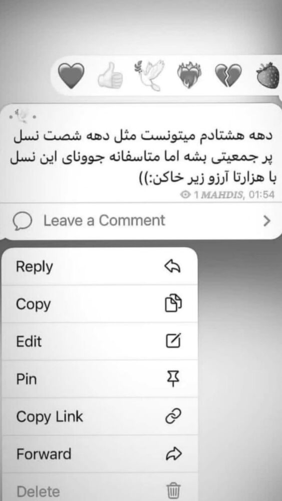  جدید ترین استوری اینستاگرام آناهیتا سلمانی